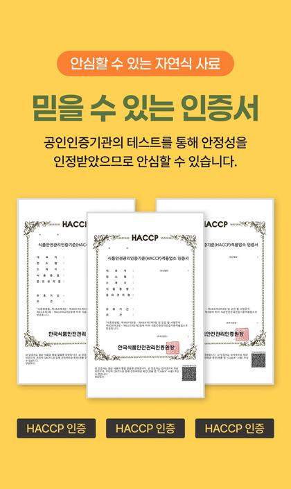 11_인증서 사회적증거_38.jpg